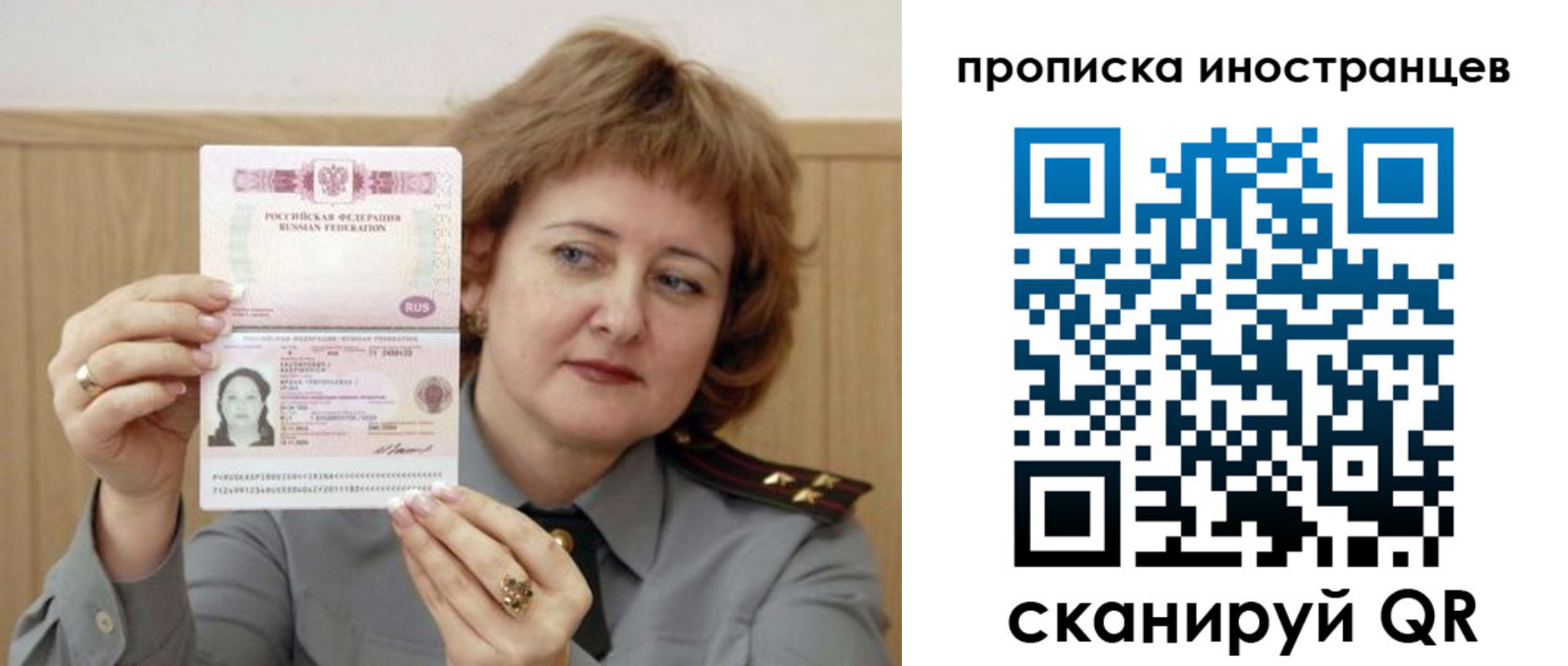 регистрация для школы в Карабулаке