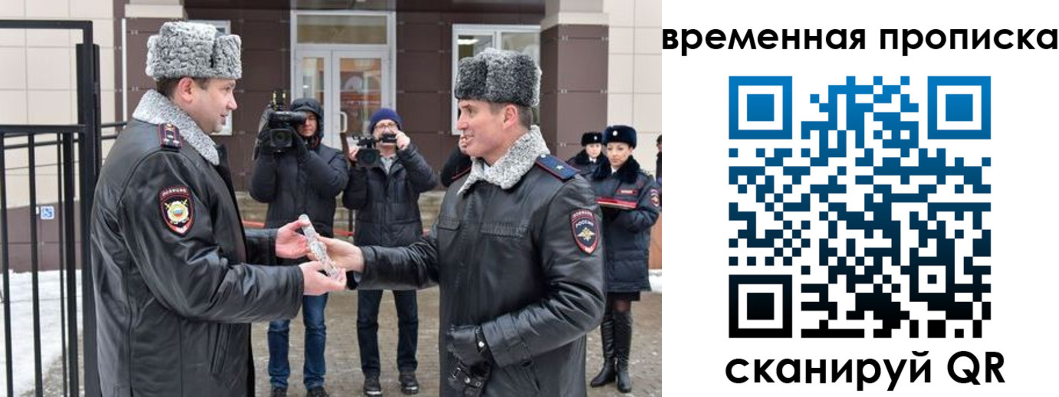 временная прописка в Карабулаке