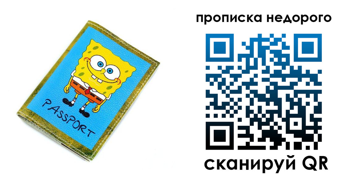прописка в квартире в Карабулаке
