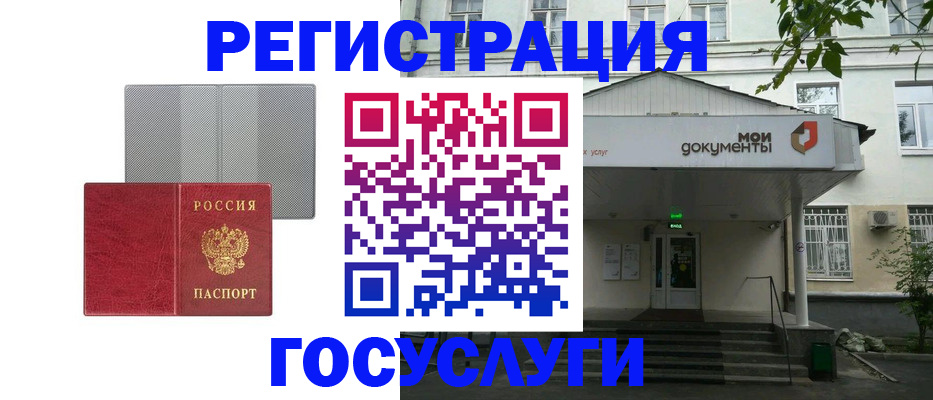 прописка гарантия в Карабулаке