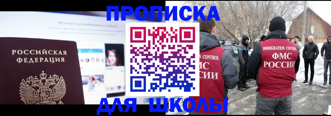 пропишу в квартире в Карабулаке