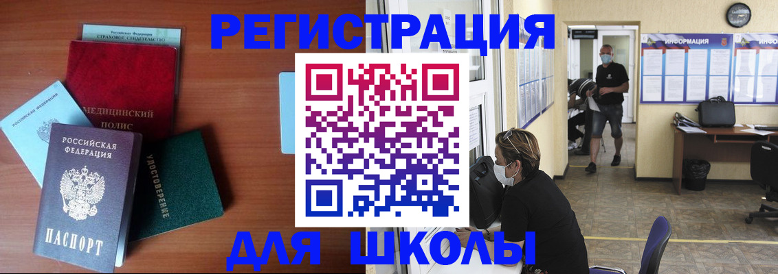прописка гарантия в Карабулаке