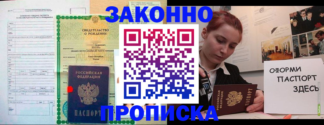 временная регистрация поиск в Карабулаке